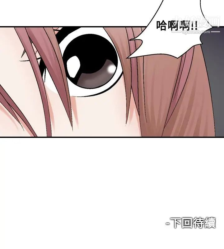 人妻性解放1-2季第3话