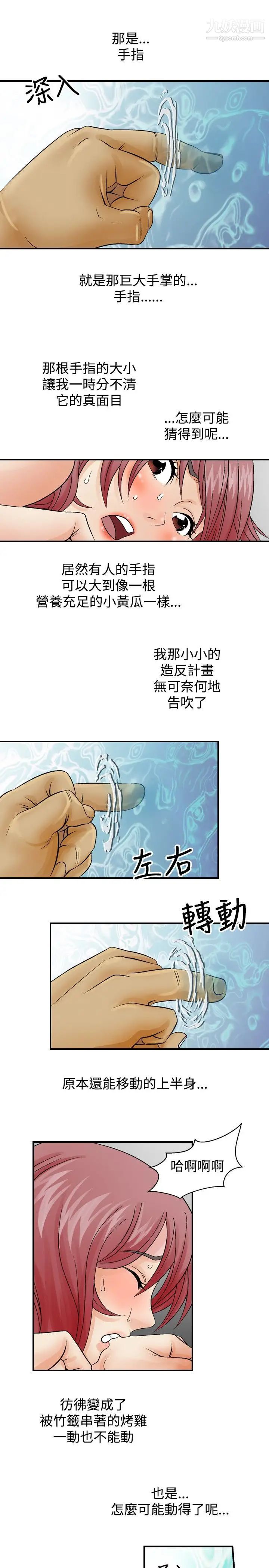 人妻性解放1-2季第4话