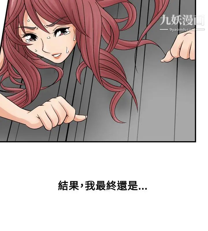 人妻性解放1-2季第4话