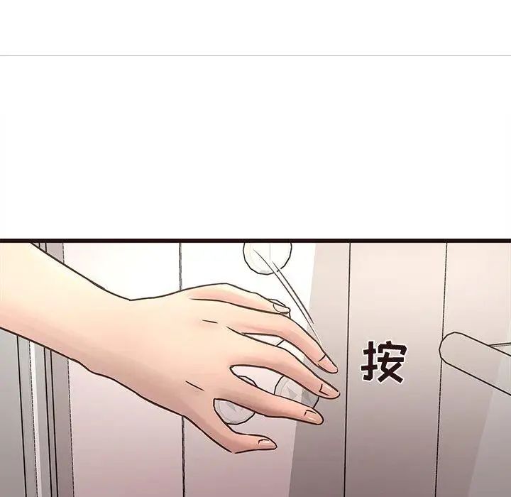 笨蛋哥哥第18话