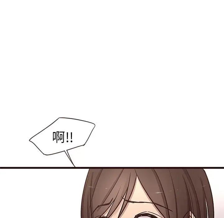 笨蛋哥哥第18话