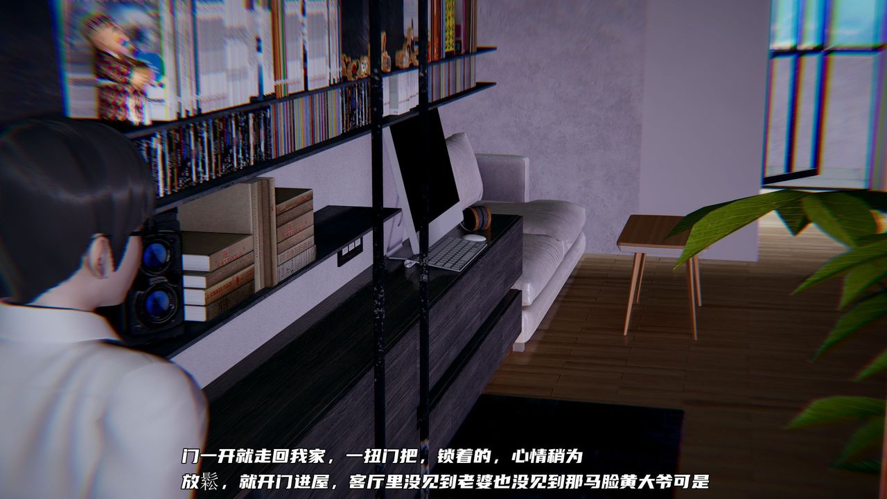 [3D]綠帽日事之性觀念極低下愛妻第08話-最終話