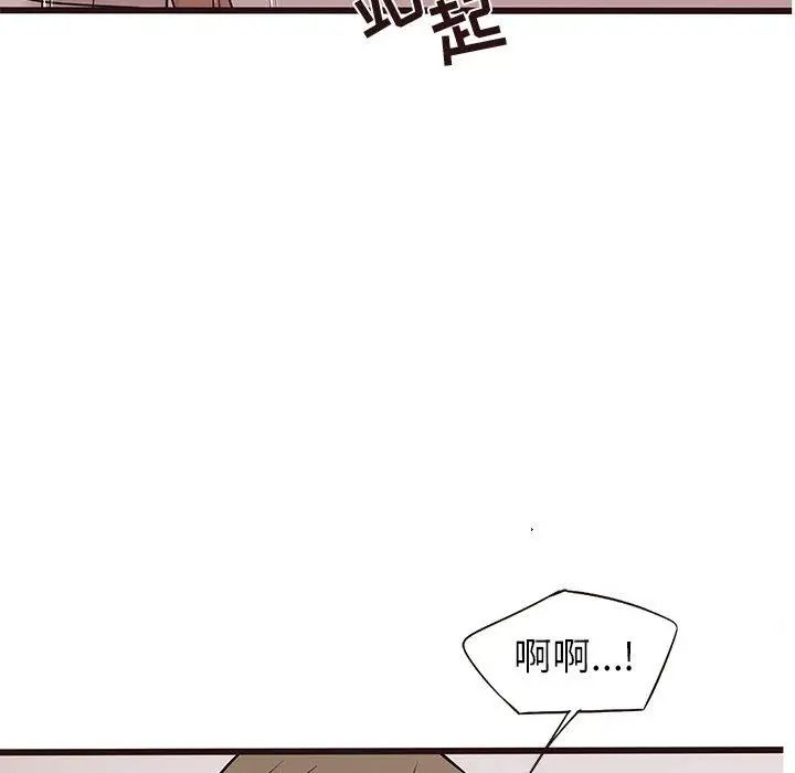 笨蛋哥哥第18话