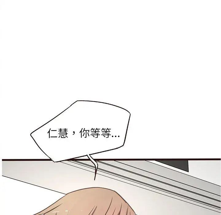 笨蛋哥哥第18话