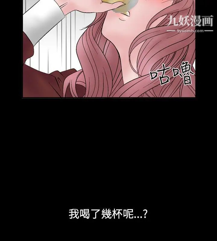 人妻性解放1-2季第6话