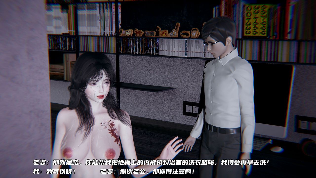 [3D]綠帽日事之性觀念極低下愛妻第08話-最終話