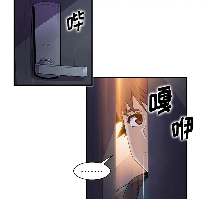 你和我的小秘密第53章