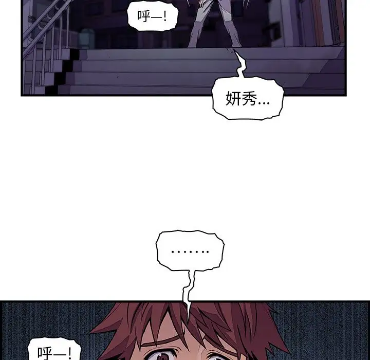 你和我的小秘密第53章