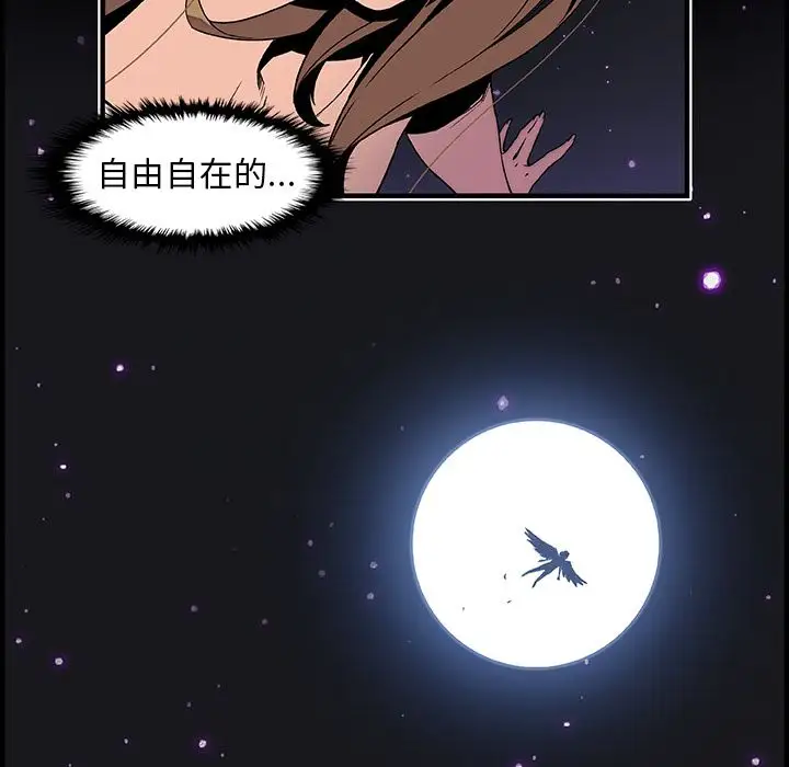 你和我的小秘密第53章