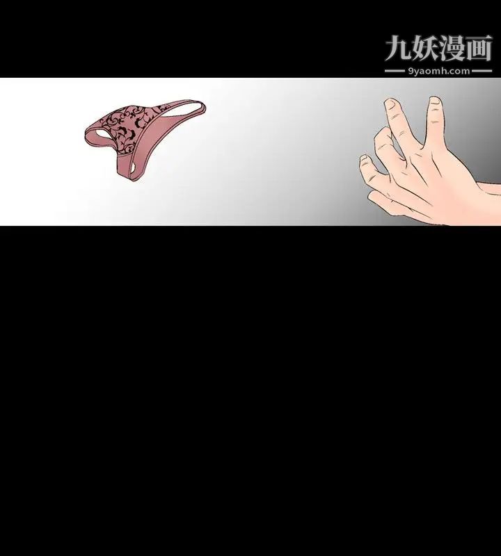 人妻性解放1-2季第9話