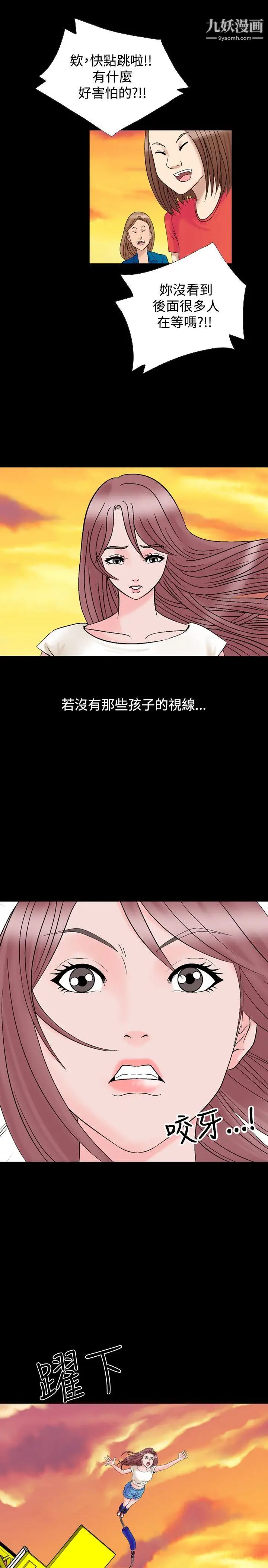 人妻性解放1-2季第9话
