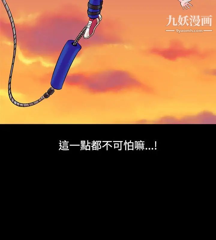 人妻性解放1-2季第9话