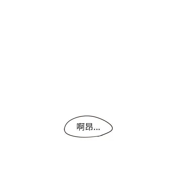 笨蛋哥哥第19话