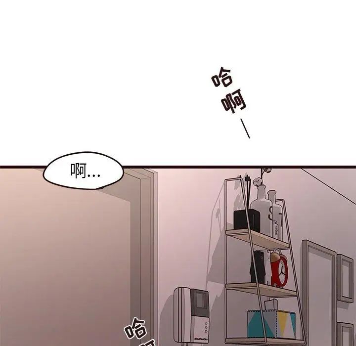 笨蛋哥哥第19話