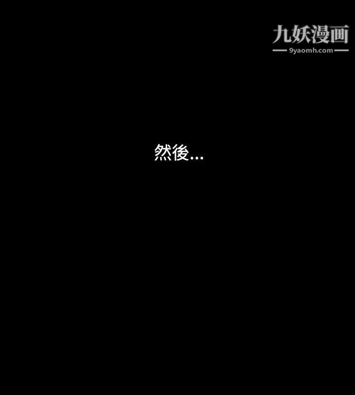 《人妻性解放1-2季》第10话