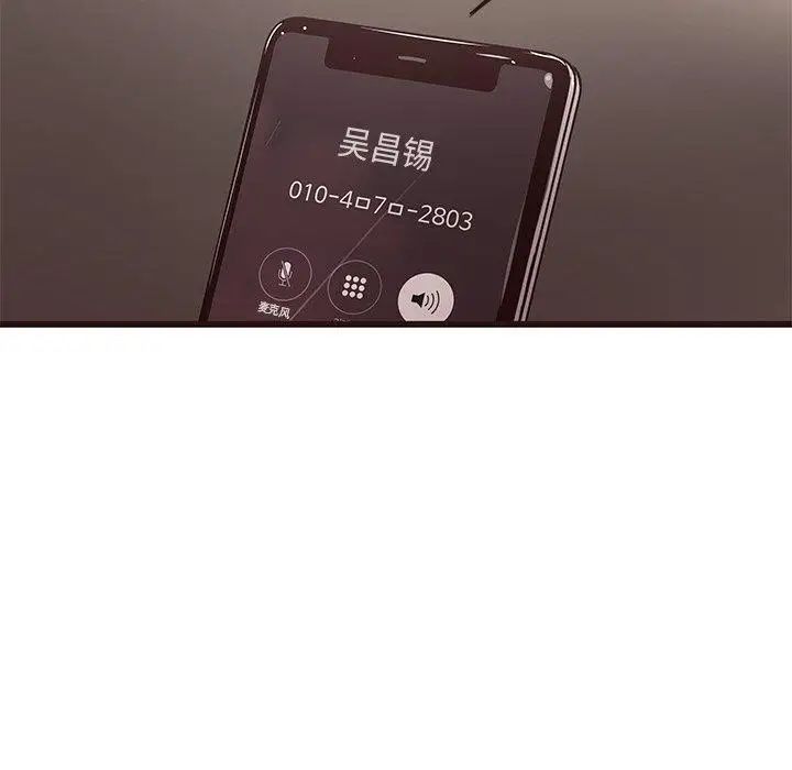笨蛋哥哥第19話