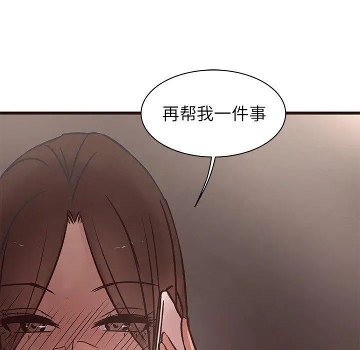 笨蛋哥哥第19话