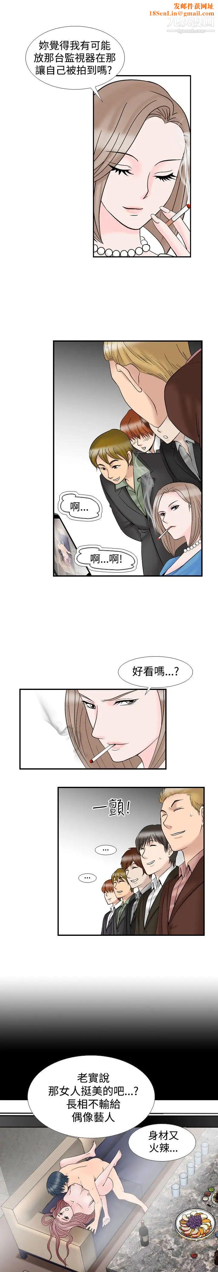 人妻性解放1-2季第10话