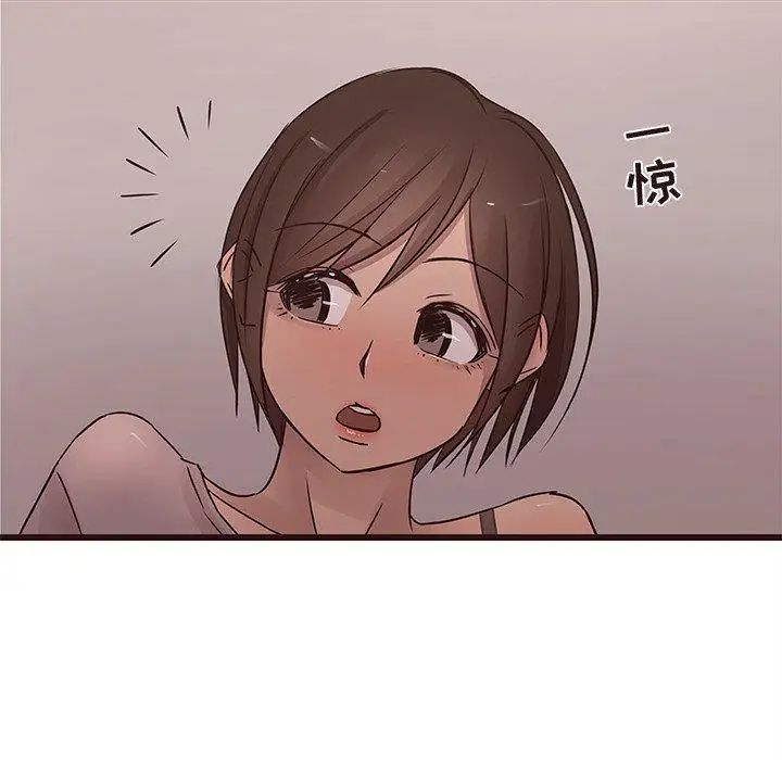 笨蛋哥哥第20话
