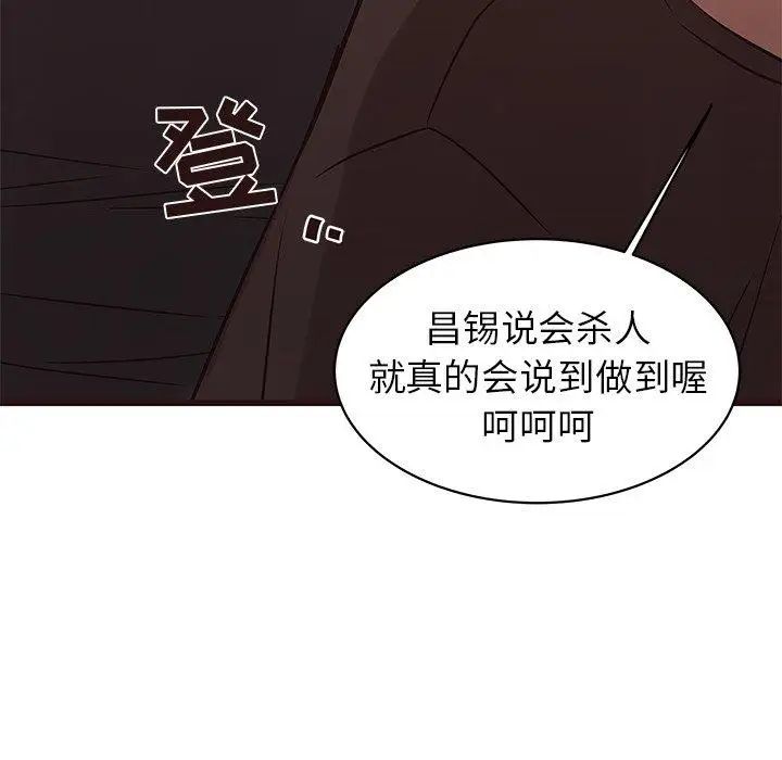 笨蛋哥哥第20话