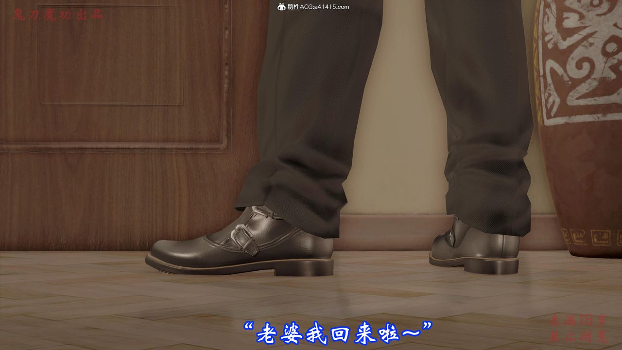 [3D]惡童第03話-最終話