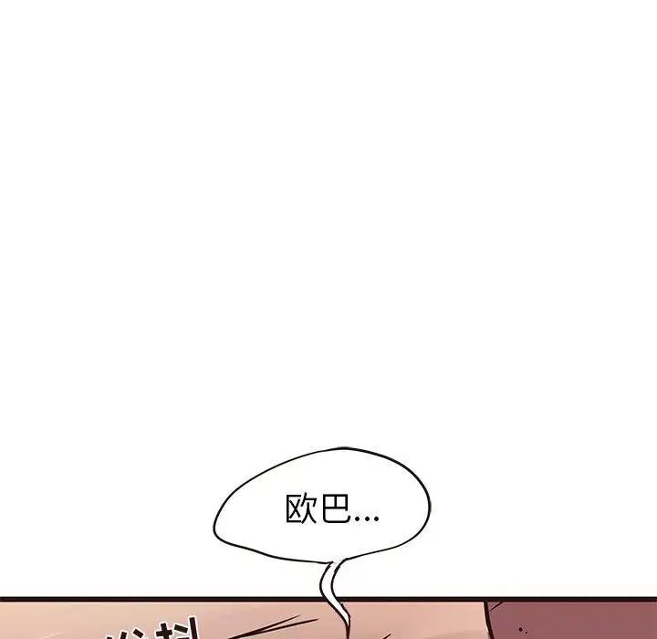 笨蛋哥哥第21話