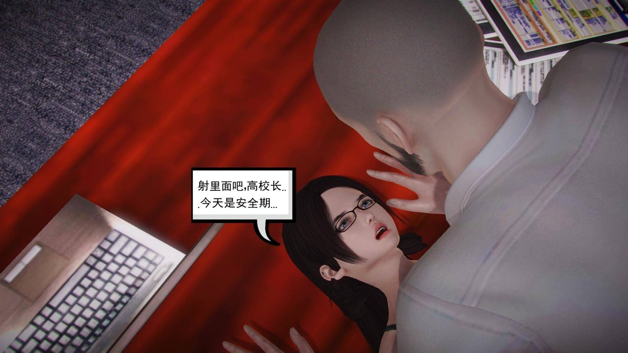 [3D]白洁珍藏版第01话