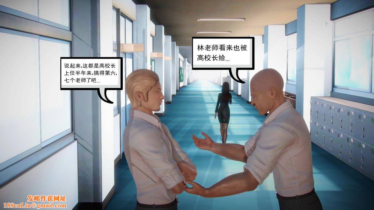 [3D]白洁珍藏版第01话