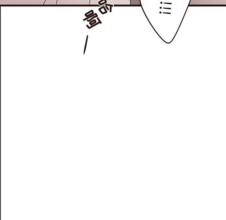 笨蛋哥哥第21話