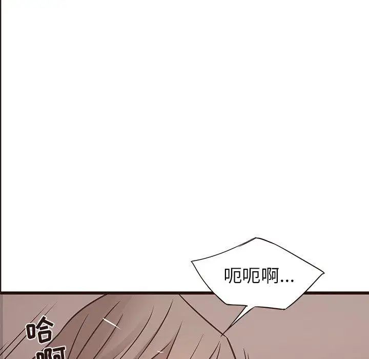 笨蛋哥哥第21話