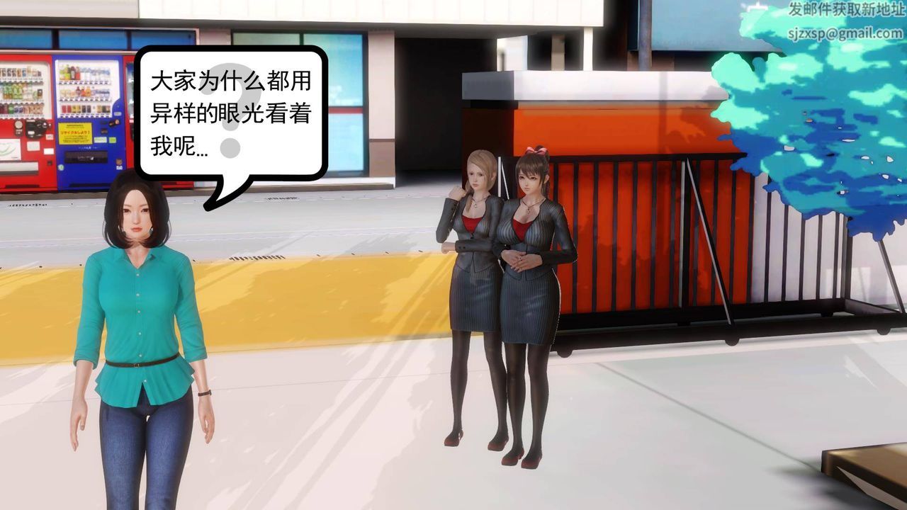 [3D]白洁珍藏版第02话