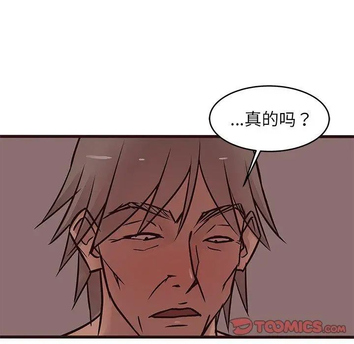 笨蛋哥哥第21话
