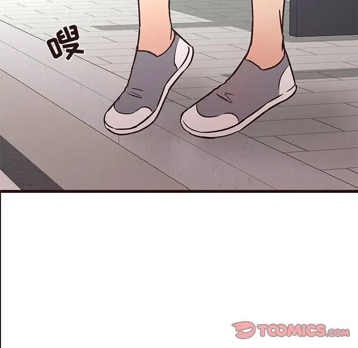 笨蛋哥哥第21話