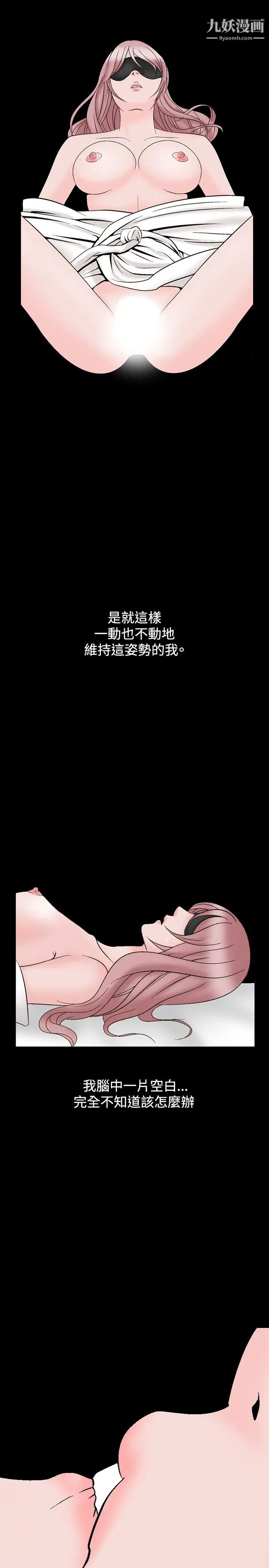 人妻性解放1-2季第15话