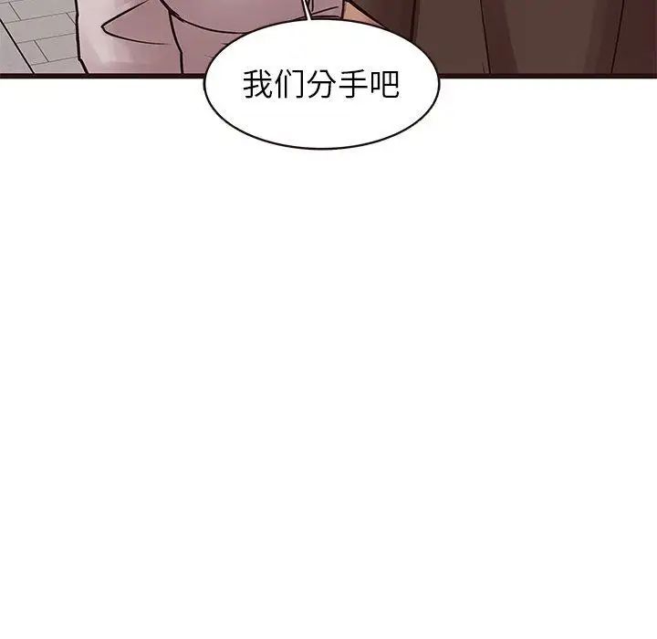 笨蛋哥哥第21话
