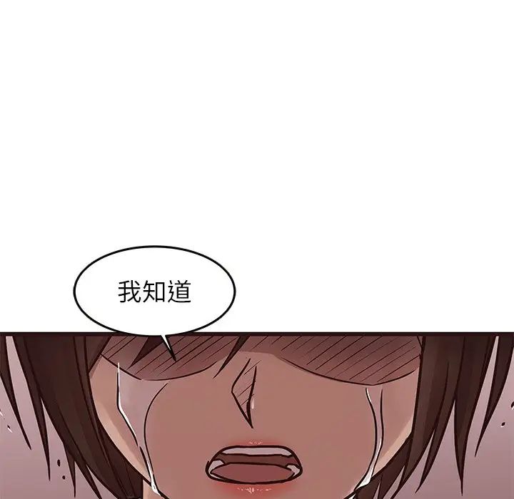 笨蛋哥哥第22话