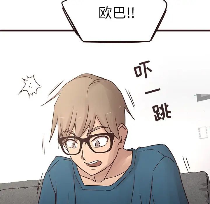 笨蛋哥哥第22話
