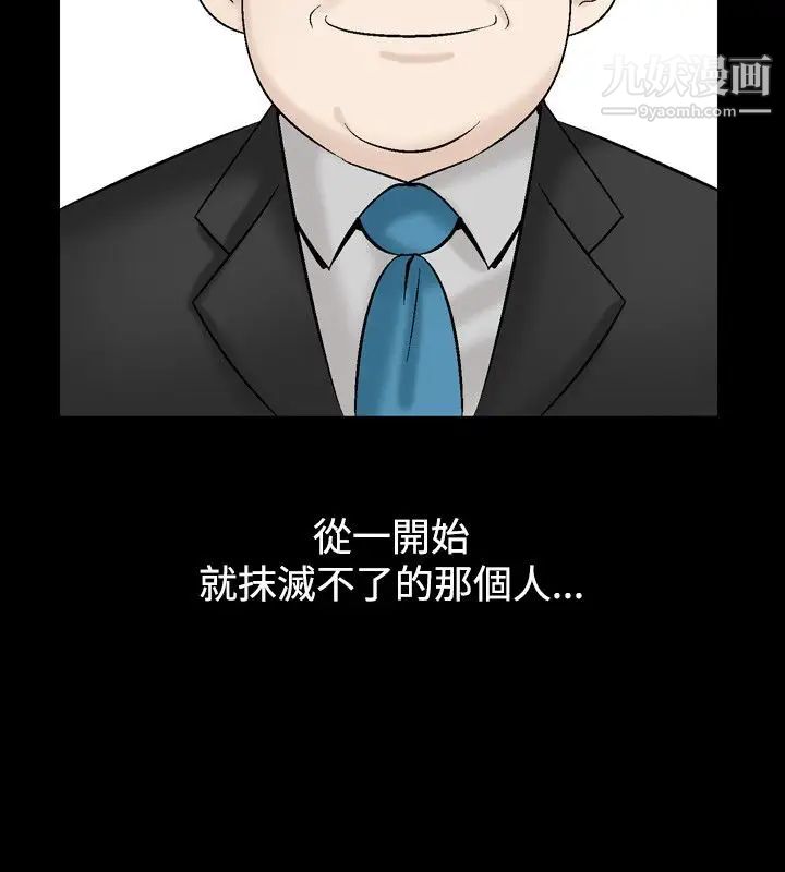 《人妻性解放1-2季》第17话