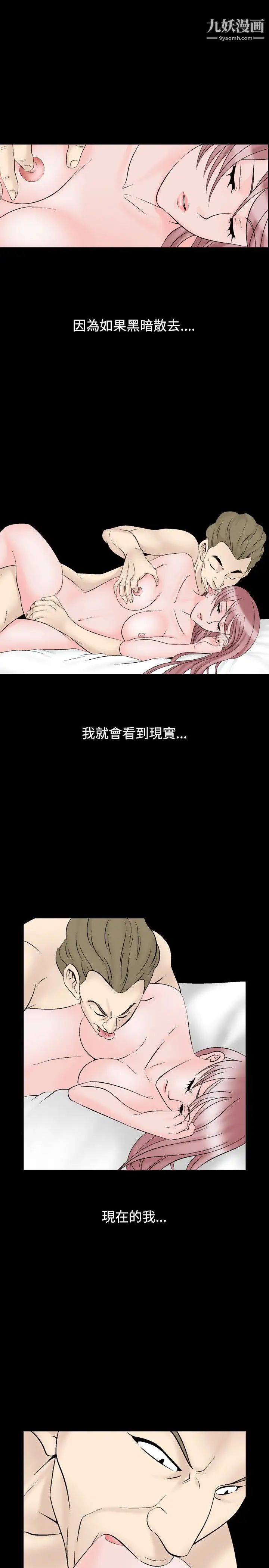 人妻性解放1-2季第17话