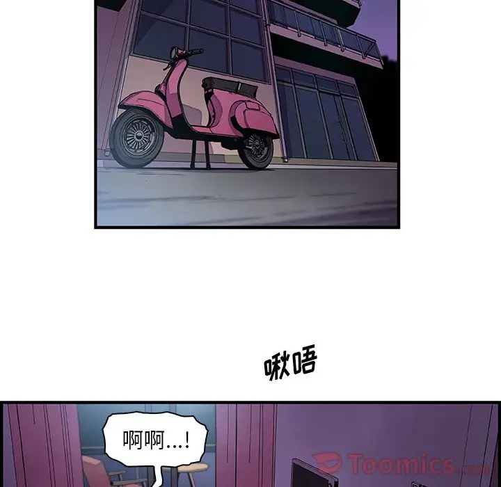 你和我的小秘密第55章