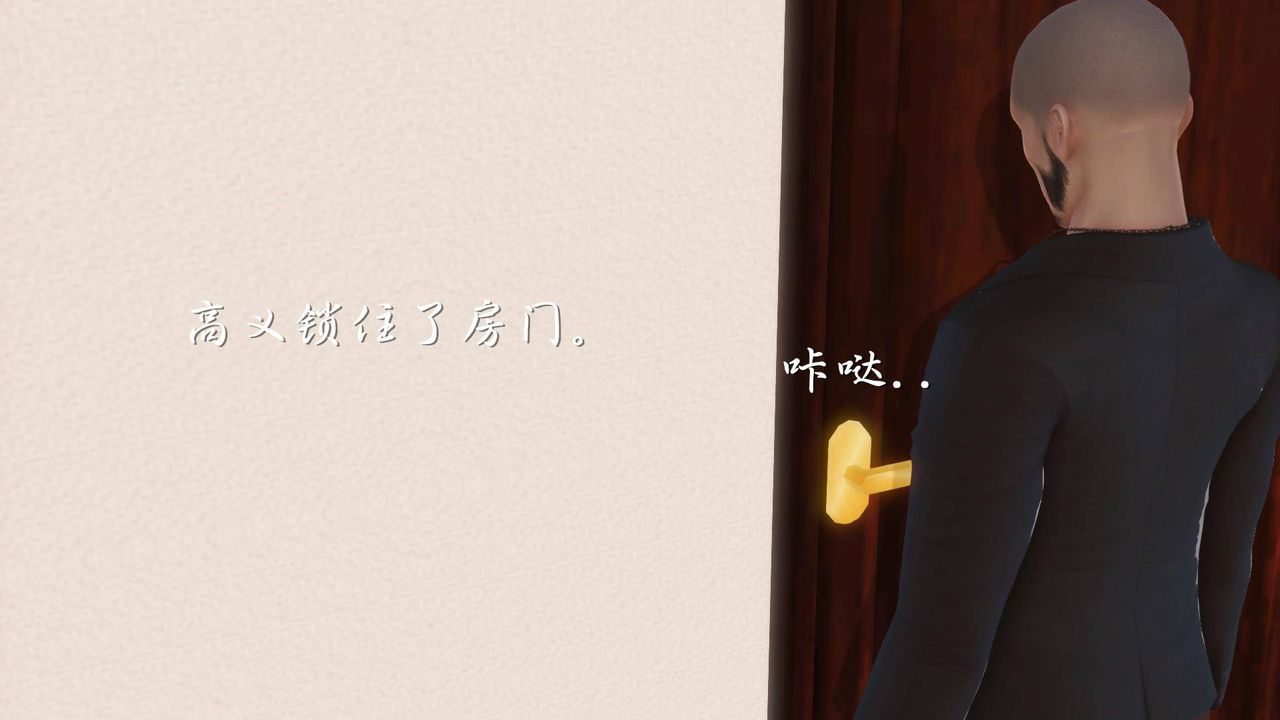 [3D]白潔珍藏版第04話