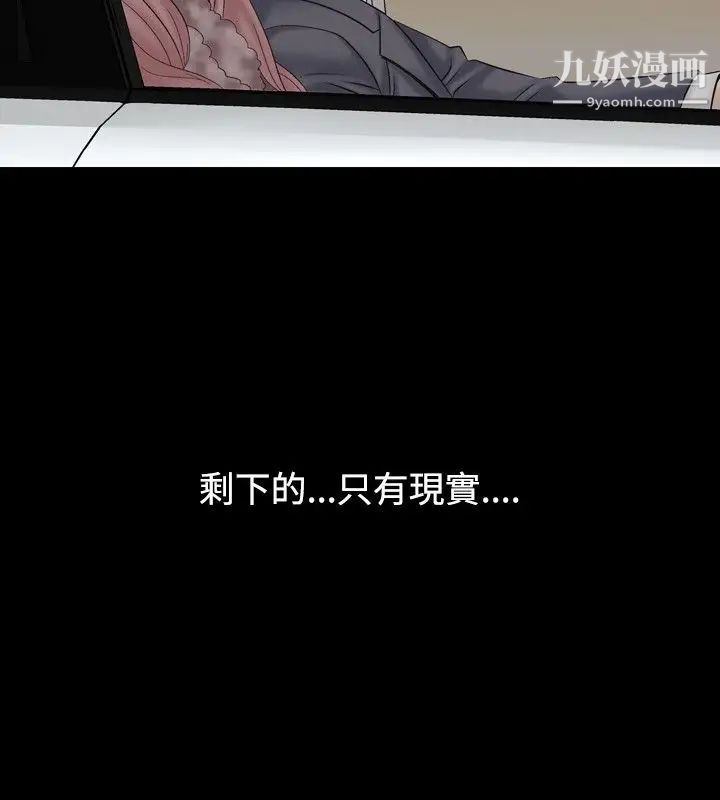 人妻性解放1-2季第18话