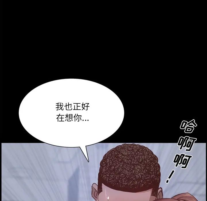 一次成瘾第19话