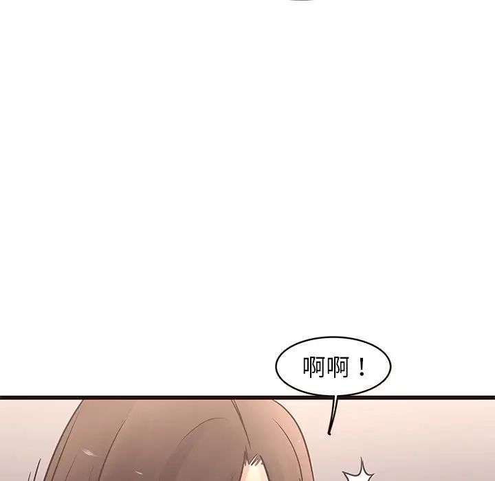笨蛋哥哥第23话