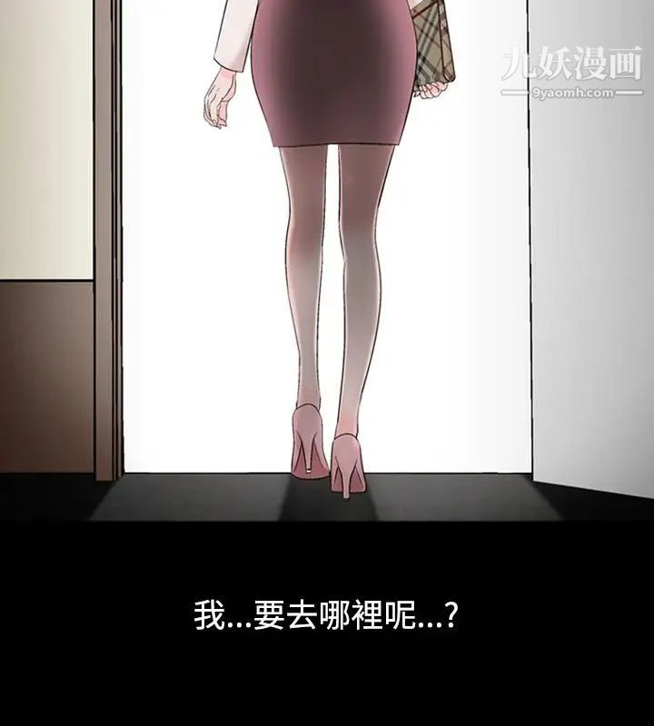 《人妻性解放1-2季》第21话