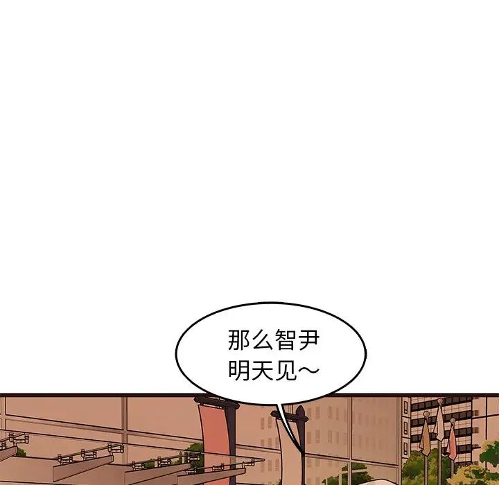 笨蛋哥哥第23話