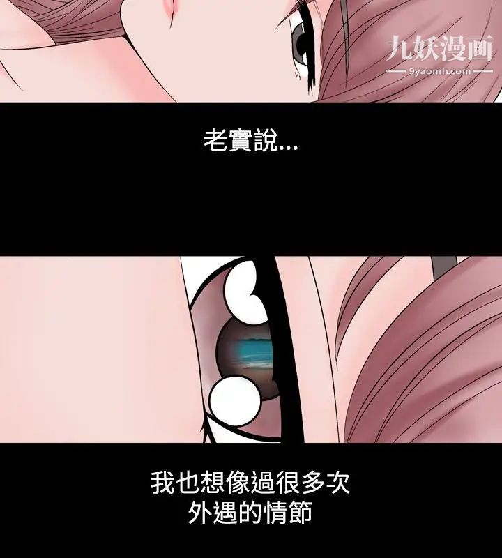 人妻性解放1-2季第21话
