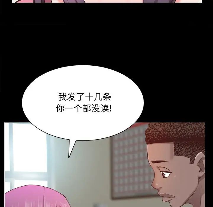 一次成瘾第20话