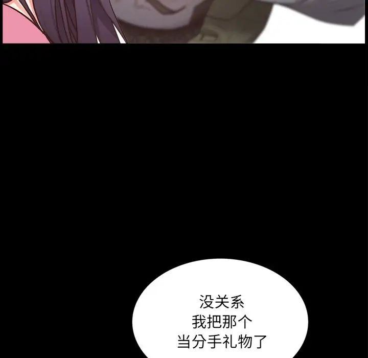 一次成瘾第20话