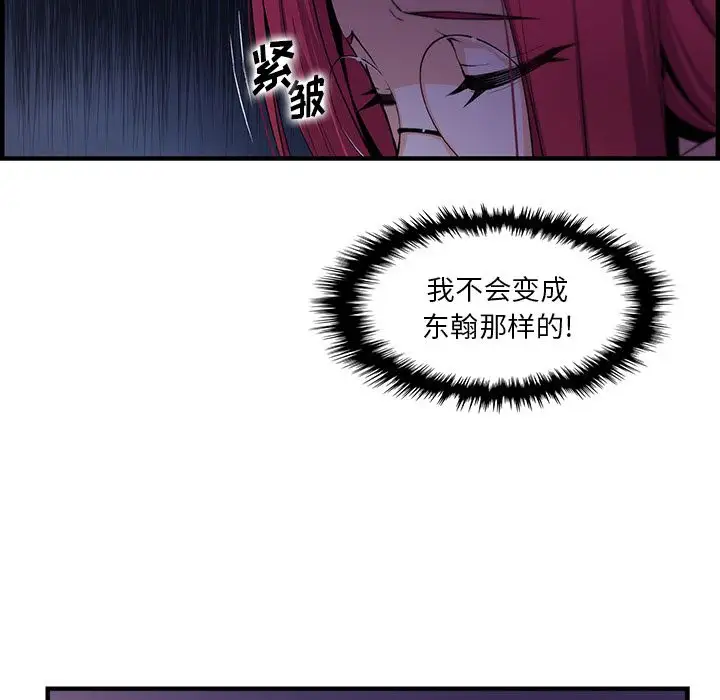 你和我的小秘密第56章